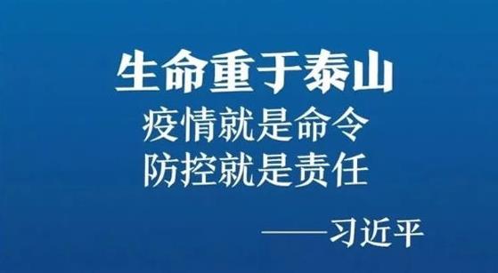 抗擊疫情，力保供熱，益和熱力在行動！